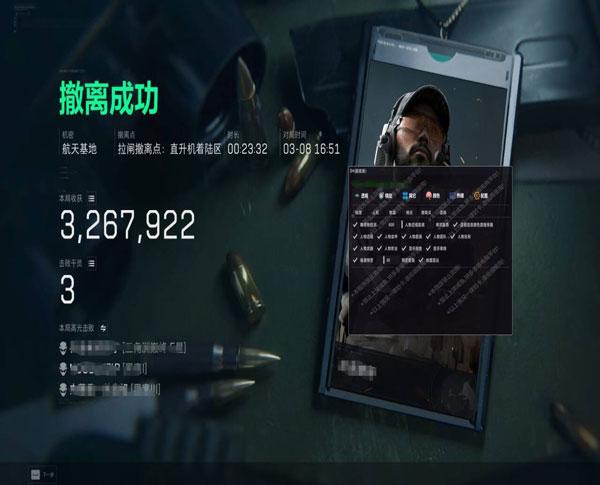 破晓直装327build993